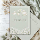 Search for car thank you cards Gender neutral