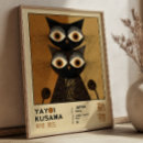 Search for japanese posters Cat lover