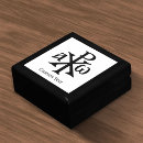 Search for christian gift boxes Faith