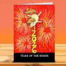 Search for modern chinese new year cards Horse