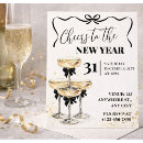 Search for cheers to the new year invitations Modern elegant