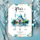 Search for ramadan invitations Watercolor