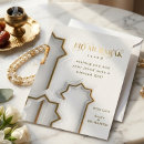 Search for ul adha eid cards Elegant