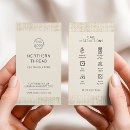 Search for care instructions business cards Beige
