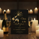 Search for ring in the new year invitations 2026