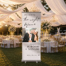 Search for rehearsal dinner banners Elegant
