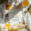Search for meant to bee bridal shower invitations Yellow