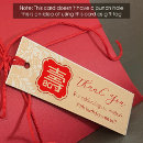 Search for mini gift tags Yellow