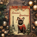 Search for french christmas cards Eiffel tower