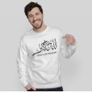 Search for muslim gifts Allah