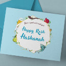 Search for rosh hashanah postcards Pomegranate