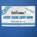 Search for class reunion banners Welcome