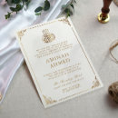 Search for muslim baby invitations Arabic