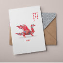Search for chinese new year cards red