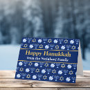 Search for hanukkah cards Blue