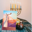 Search for rosh hashanah holiday cards Celebration
