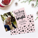 Search for dog holiday cards New puppy