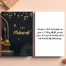 Search for ul adha eid cards Eid al fitr