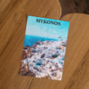 Search for greece postcards greek island