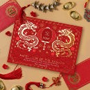 Search for chinese new year cards zodiac