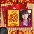 Search for dragon photo cards chinese new year