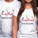 Search for palestine in arabic tshirts Free gaza