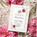 Search for islamic calligraphy invitations Gold