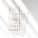 Search for simple wedding programs Classic