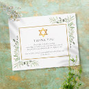 Search for jewish memorial cards Star of david