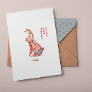 Search for chinese holiday cards red