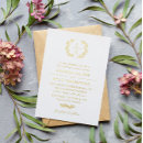 Search for typography wedding invitations gold foil