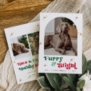 Search for cute holiday cards Puppy