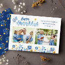 Search for jewish holiday cards Star of david