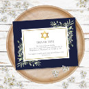 Search for jewish memorial cards Star of david