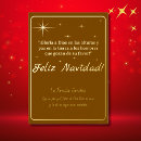 Search for christian message christmas cards Bible verse