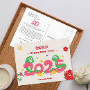 Search for japanese new year postcards Cute