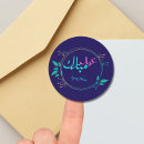 Search for eid al fitr stickers Elegant