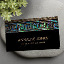 Search for greek business cards Ancient greece