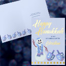 Search for jewish holiday cards Dreidel