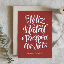 Search for portuguese christmas cards Red