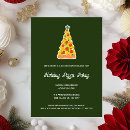 Search for pizza party invitations Fun