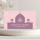 Search for arabic business cards Moroccan