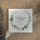 Search for elegant thanksgiving invitations Feast