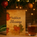 Search for feast of tabernacles cards Sukkah