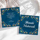 Search for modern eid cards Elegant