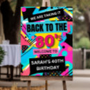 Search for 80s party decor Back to the 80s