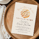 Search for cinnamon roll cards stamps Kawaii