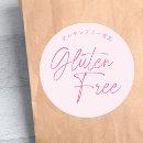 Search for gluten free stickers Pink