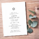 Search for boy bar bat mitzvah invitations Simple