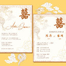 Search for dragon wedding invitations Chinese